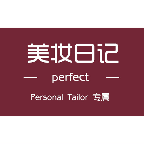 Perfect 美妆日记