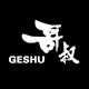 哥叔旗舰店 店铺LOGO