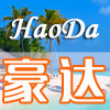 豪达喷雾器