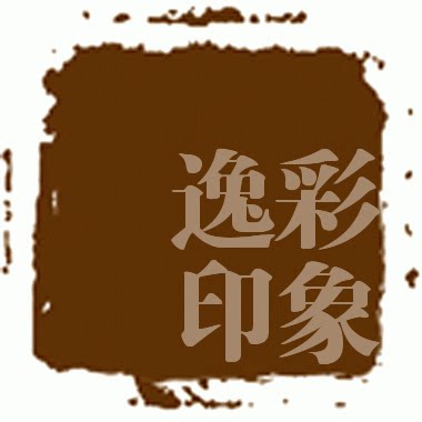 逸彩印象披萨盒供应商 店铺LOGO