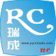 瑞成贸易有限公司
