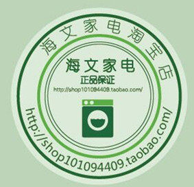 无锡海文洗衣机配件