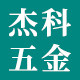 潜达杰科焊锡专卖店