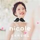 NICOLE尼可同学饰品 店铺LOGO