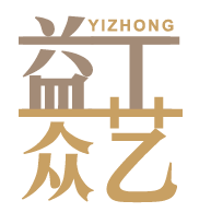 益众工艺
