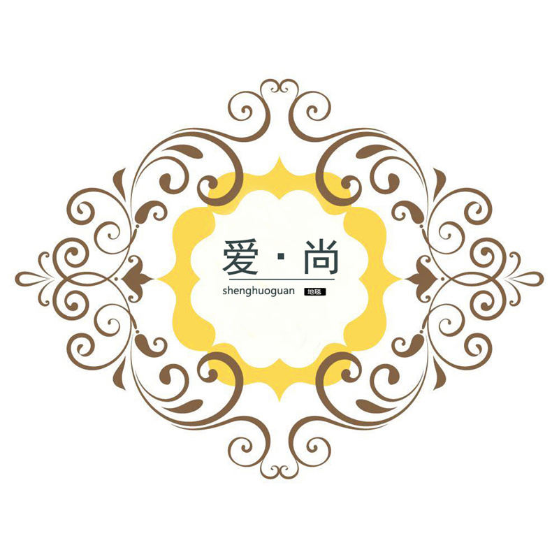 爱尚地毯生活馆