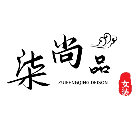 柒尚品女装