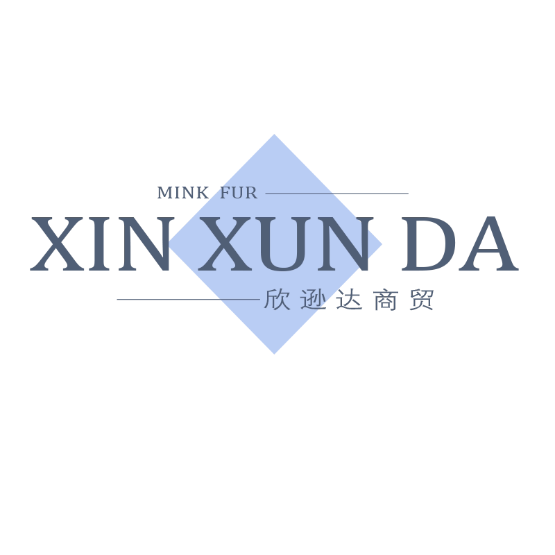 欣逊达商贸有限公司