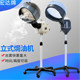 爱美丝美容美发器材店