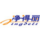 净得丽旗舰店 店铺LOGO