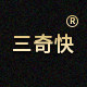 三奇快旗舰店