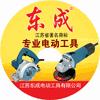大发五金机电