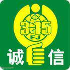 实诚杯业 店铺LOGO