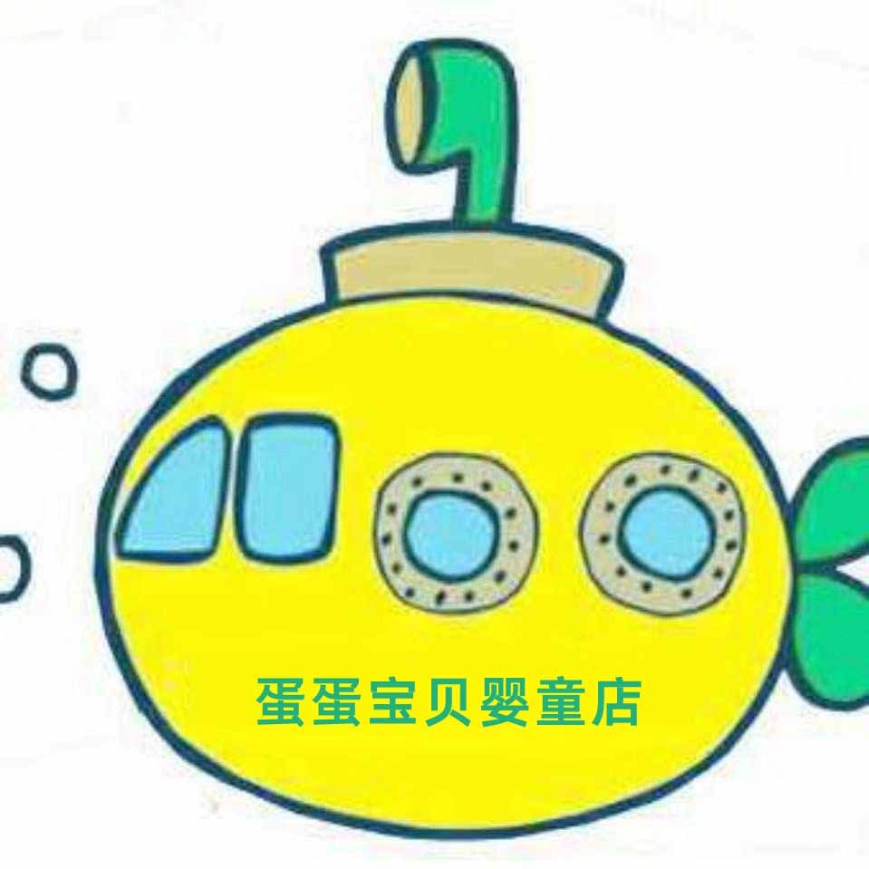 蛋蛋宝贝婴童店
