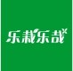 乐栽乐哉旗舰店