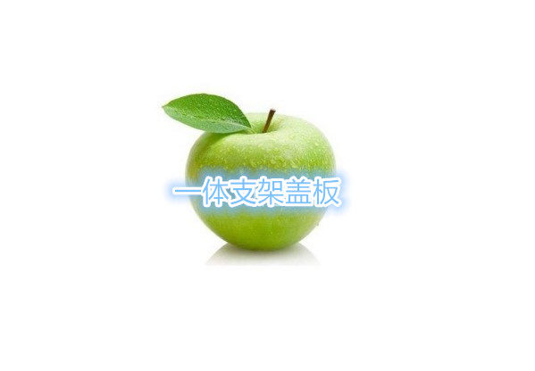 森海3c数码1号店 店铺LOGO