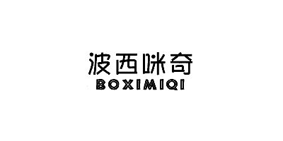 波西咪奇童装旗舰店
