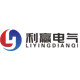 利赢电气 店铺LOGO