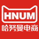 哈努曼官方店 店铺LOGO