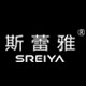 斯蕾雅美妆店