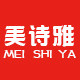 美诗雅化妆品集市店