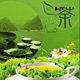 英德韵香茶业 店铺LOGO