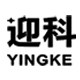 迎科电工旗舰店