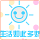 梦想是总要有的
