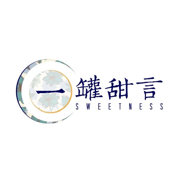 一罐甜言茶铺