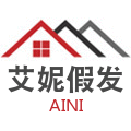 艾妮假发馆 店铺LOGO