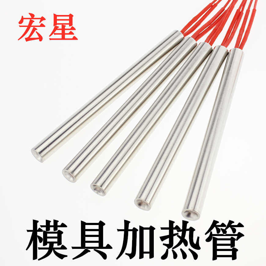 宏星电热 店铺LOGO