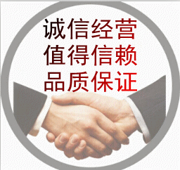 京明汽车电器直销店