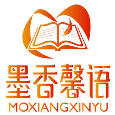墨香馨语图书专营店