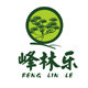 峰林乐