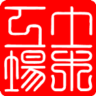 土木工场 店铺LOGO
