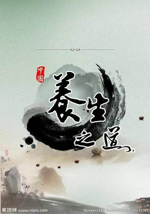 承善堂中药材批发