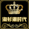 Bodi女装特价店