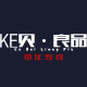 ke贝良品