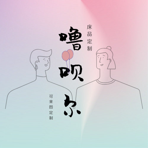 噜呗尔