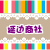 延边商社