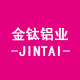 金钛铝业 店铺LOGO