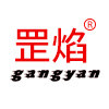 罡焰旗舰店 店铺LOGO