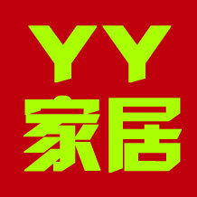 YY家居用品