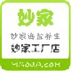 妙家海盐养生工厂店