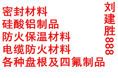 廊坊运存保温材料