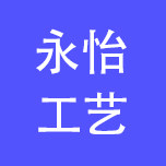 永怡工艺五金直销店 店铺LOGO