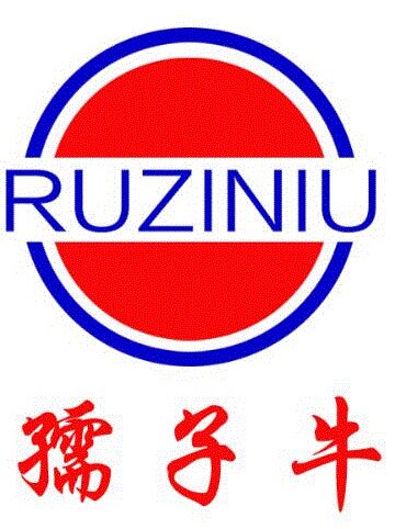 孺子牛品牌鞋底批发