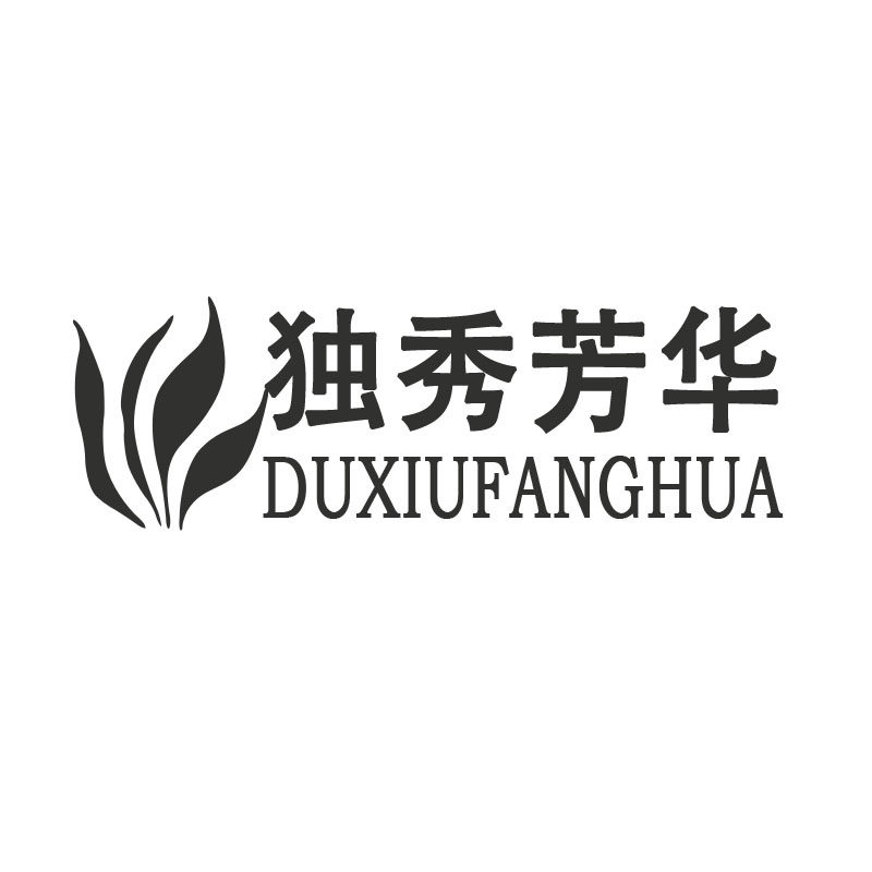 独秀芳华品牌店