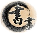 天津美院艺术画材