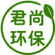 君尚环保家居